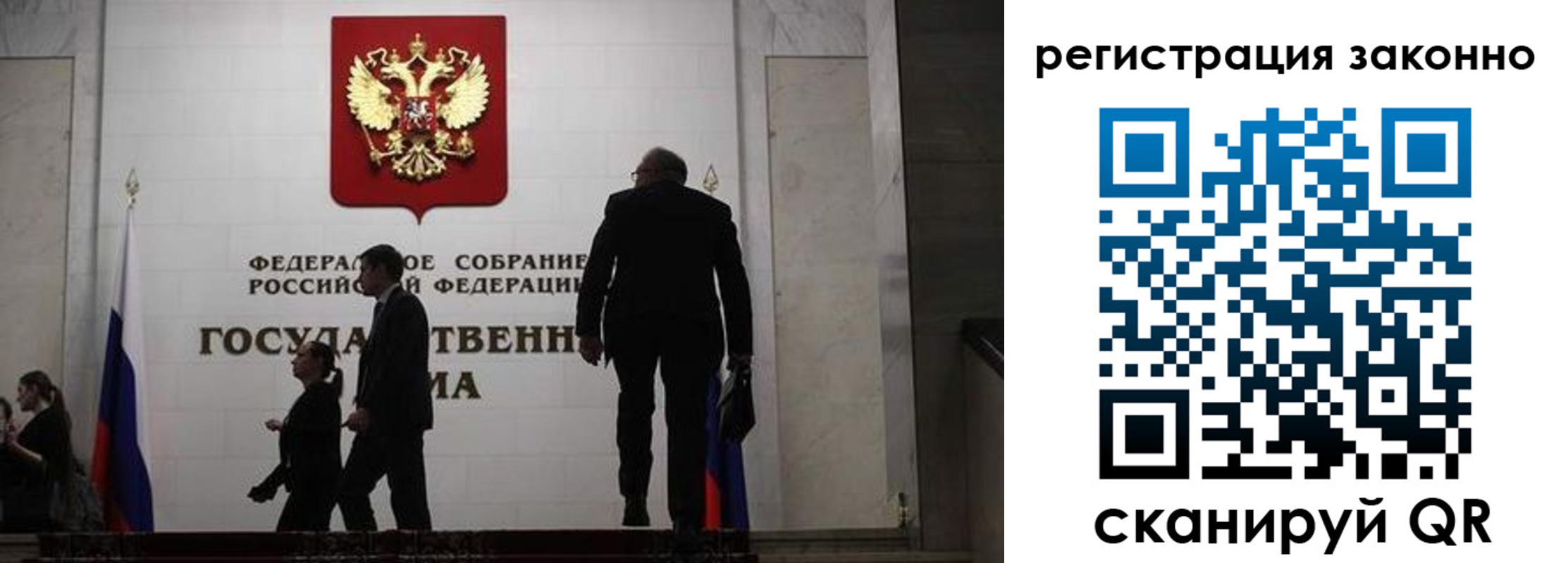 прописка для кредита в Шахунье